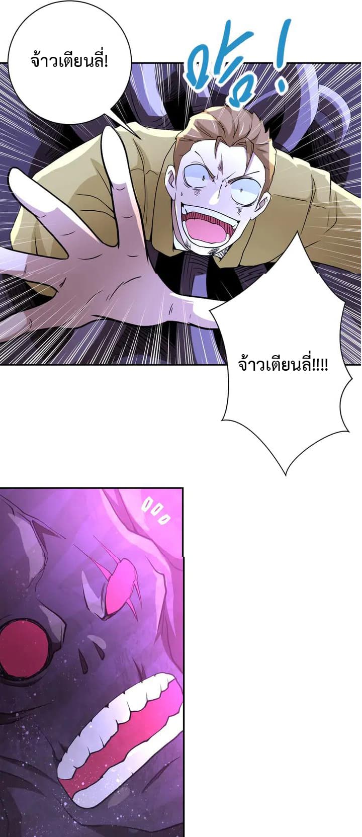 อ่านมังงะ